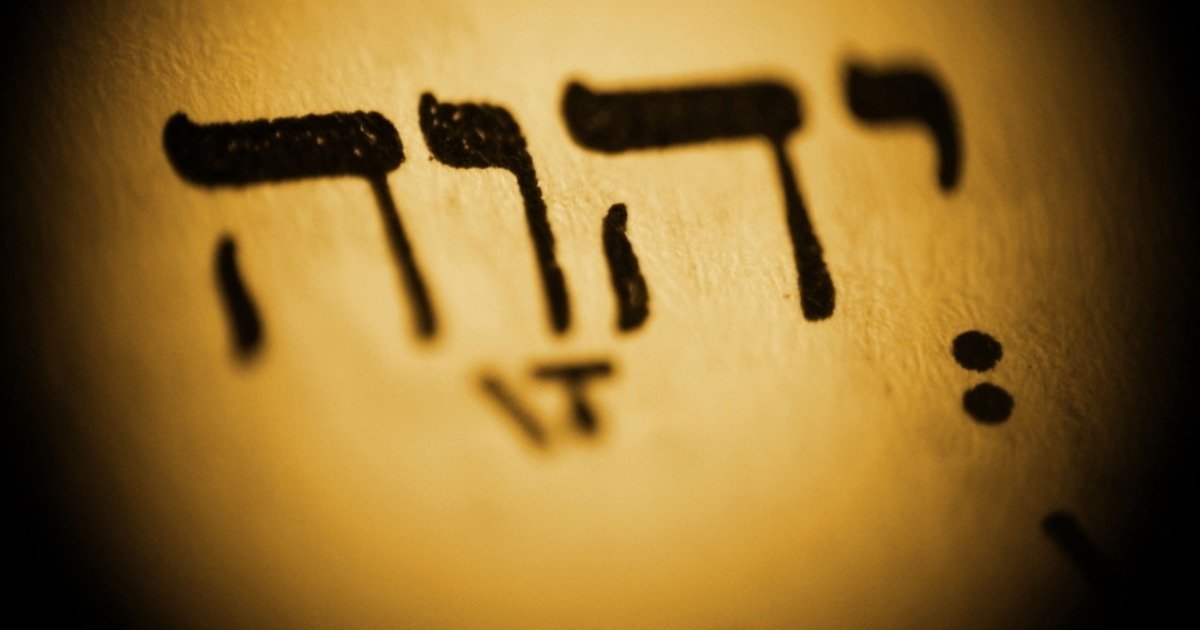 12 nombres de Dios y lo que significan - Biblia