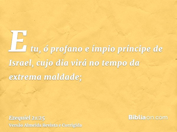 Versículo Da Bíblia 21 25