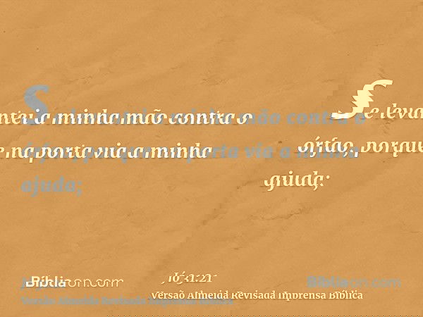 se levantei a minha mão contra o órfao, porque na porta via a minha ajuda;