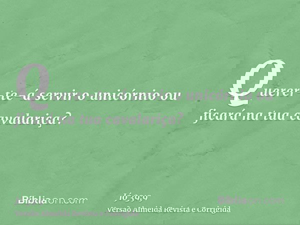Querer-te-á servir o unicórnio ou ficará na tua cavalariça?