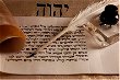 YHWH: significado do nome de Deus em hebraico (tetragrama)